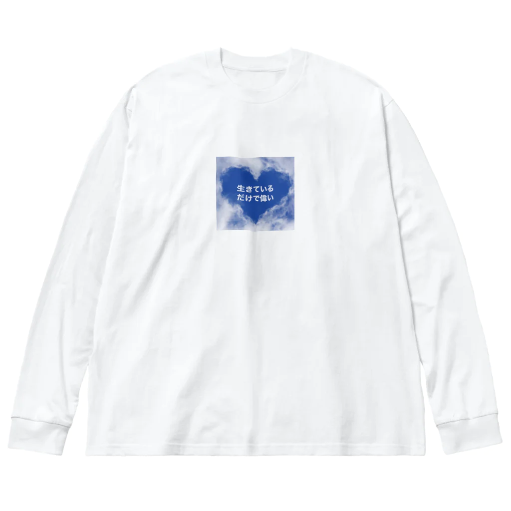 usagiの生きているだけで偉い Big Long Sleeve T-Shirt