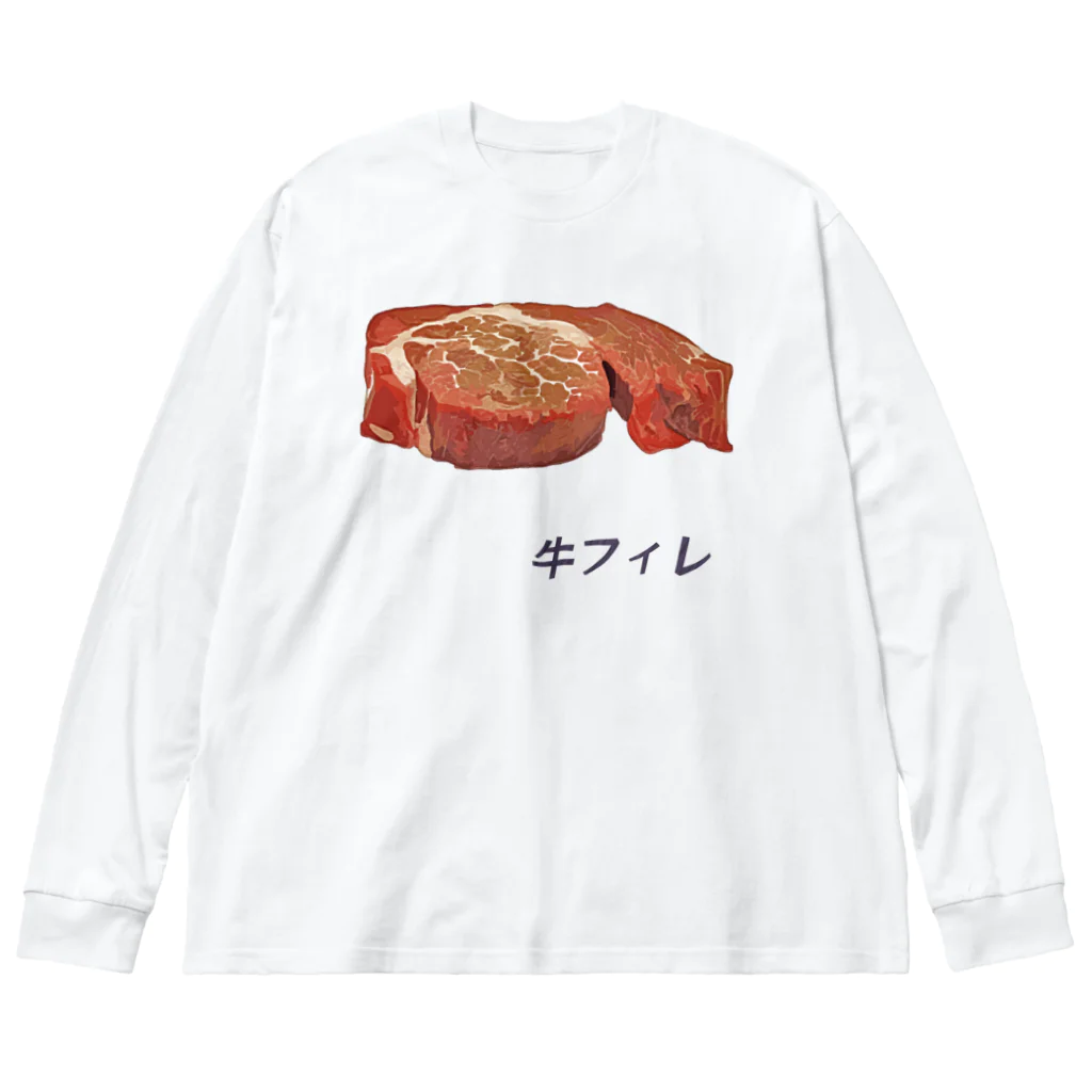 脂身通信Ｚの牛フィレ ビッグシルエットロングスリーブTシャツ