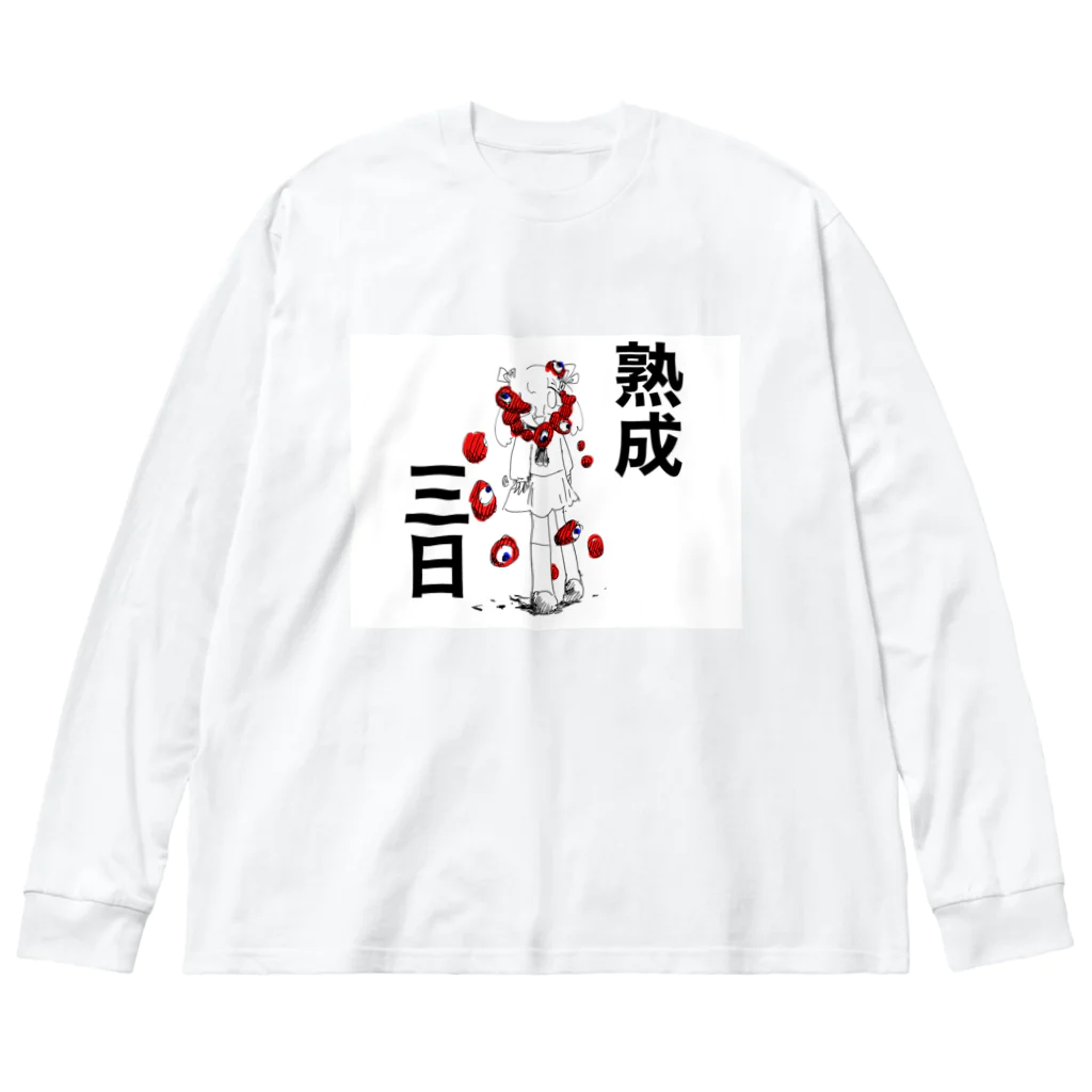 知ってるチャンの熟成知ってるちゃん ビッグシルエットロングスリーブTシャツ