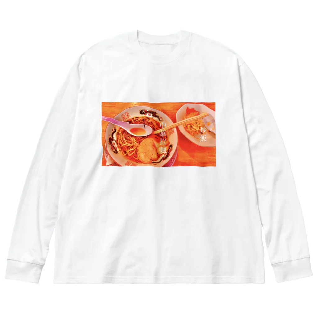 129129129の中華拉麺定食 ビッグシルエットロングスリーブTシャツ