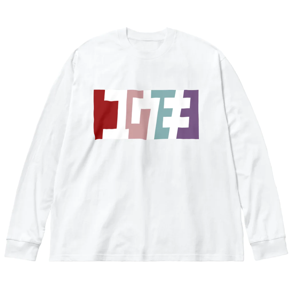 東京Tシャツ　〈名入れ・イニシャルグッズ〉のユウキさん名入れグッズ（カタカナ）難読？ 苗字  Big Long Sleeve T-Shirt