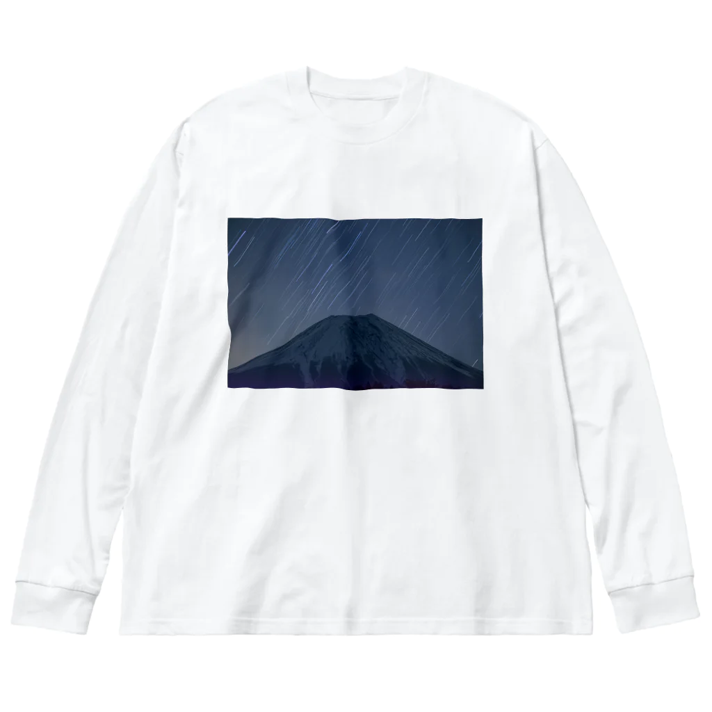 月と鼈の地球は回る　富士山と星 Big Long Sleeve T-Shirt