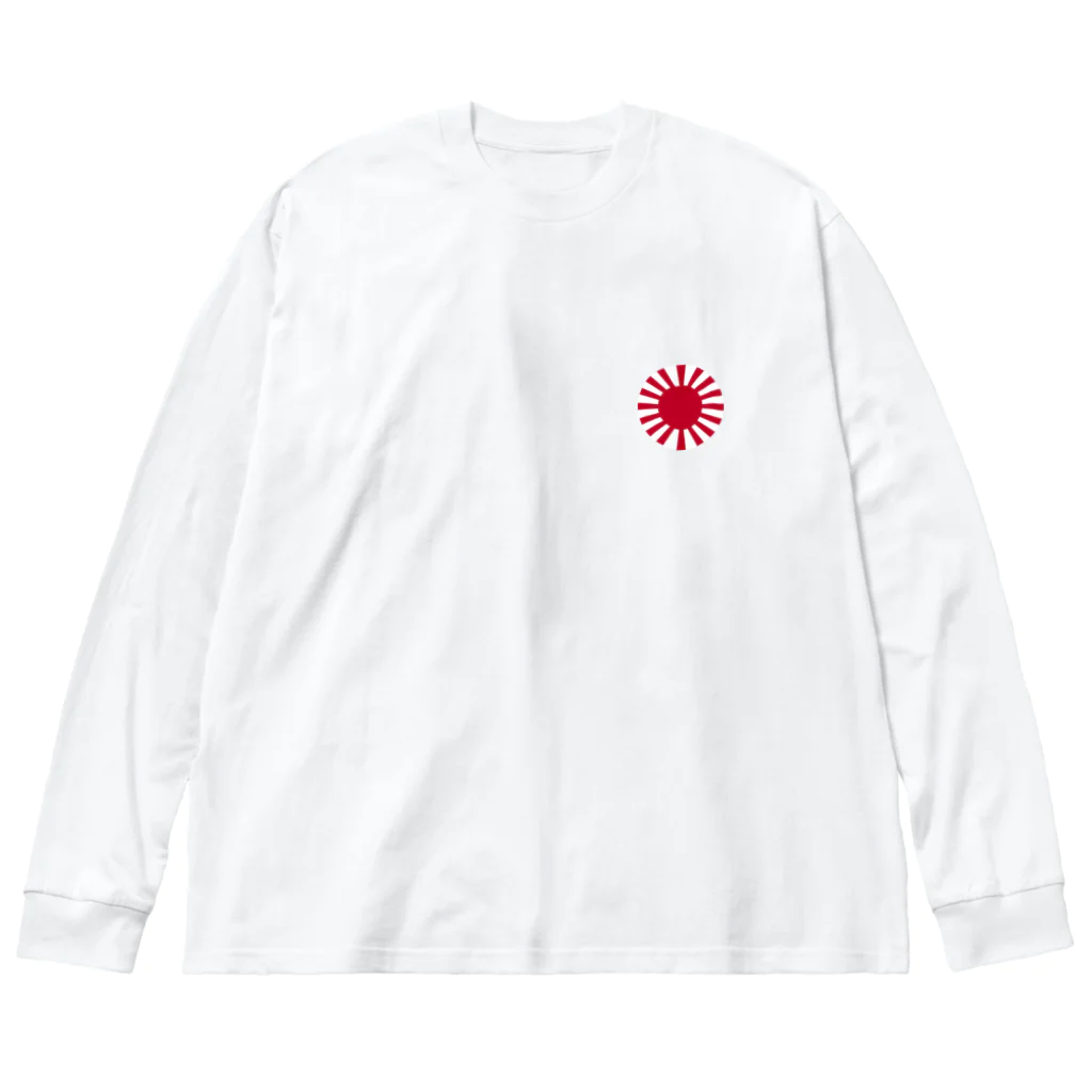 旭日旗の旭日堂の【プチ旭日旗】シリーズ Big Long Sleeve T-Shirt