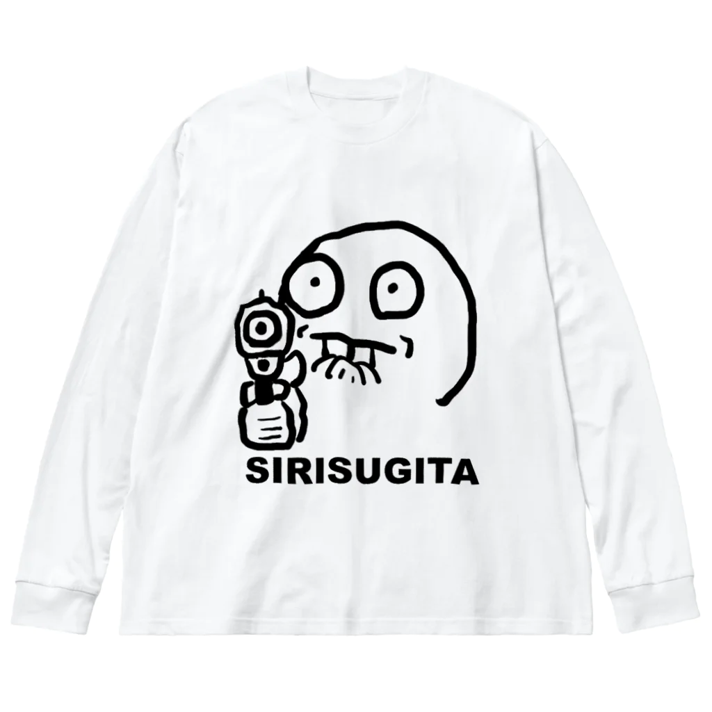 MARUIのSIRISUGITA MARU ビッグシルエットロングスリーブTシャツ