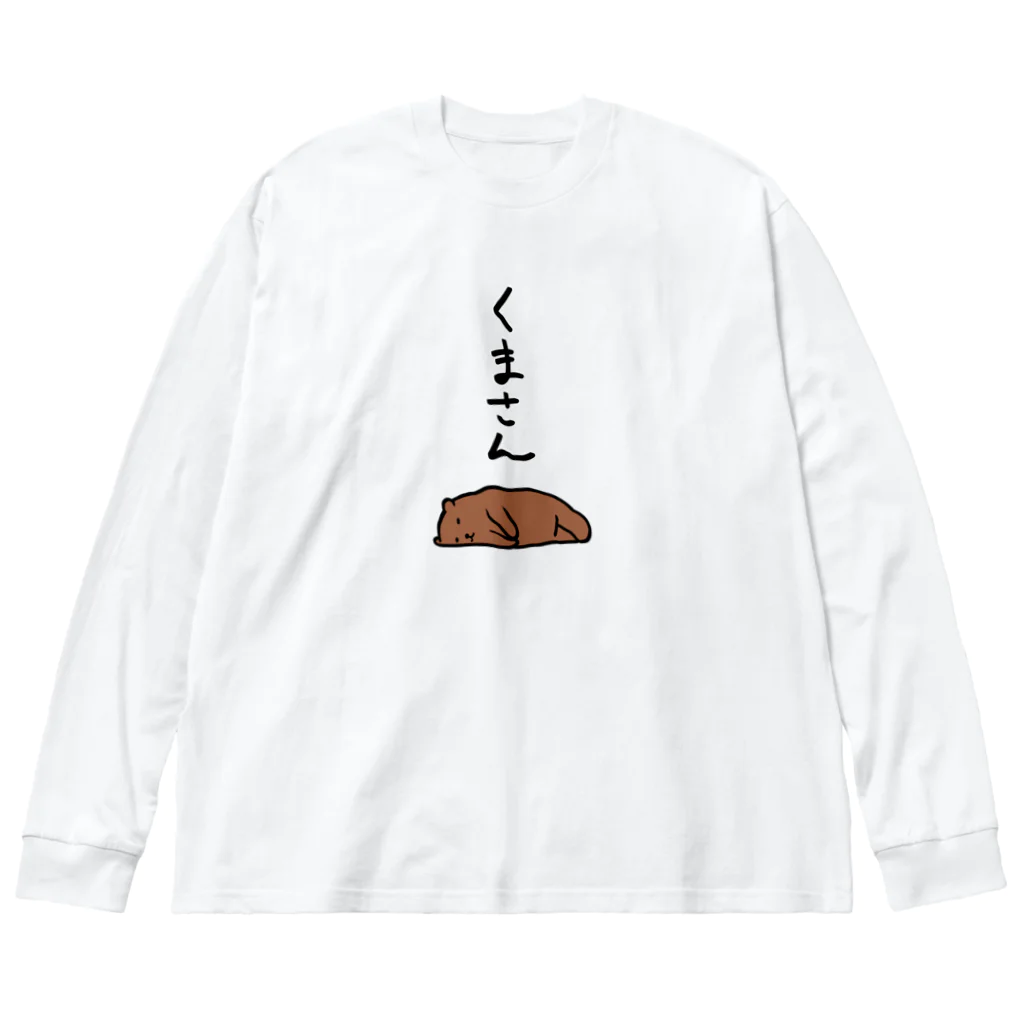 奇×屋の無気力くまさん ビッグシルエットロングスリーブTシャツ