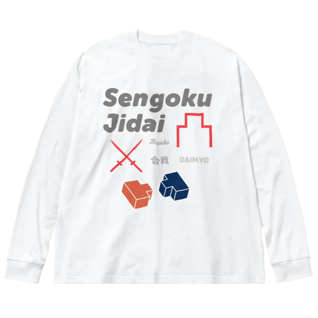 KAWAGOE GRAPHICSの戦国時代なやつ ビッグシルエットロングスリーブTシャツ