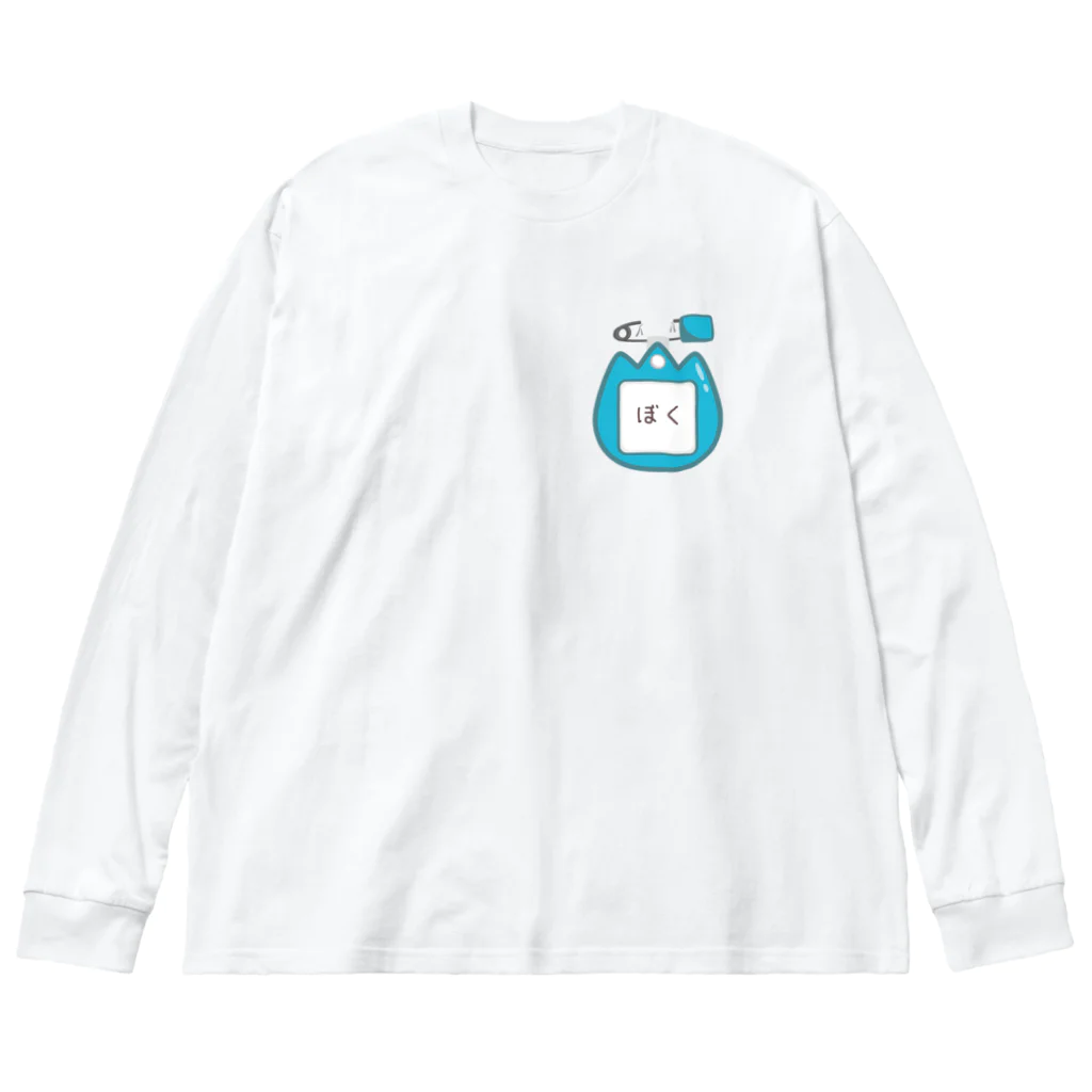 イラスト MONYAAT のCT129 幼稚園バッチ・名札D*ぼく Big Long Sleeve T-Shirt