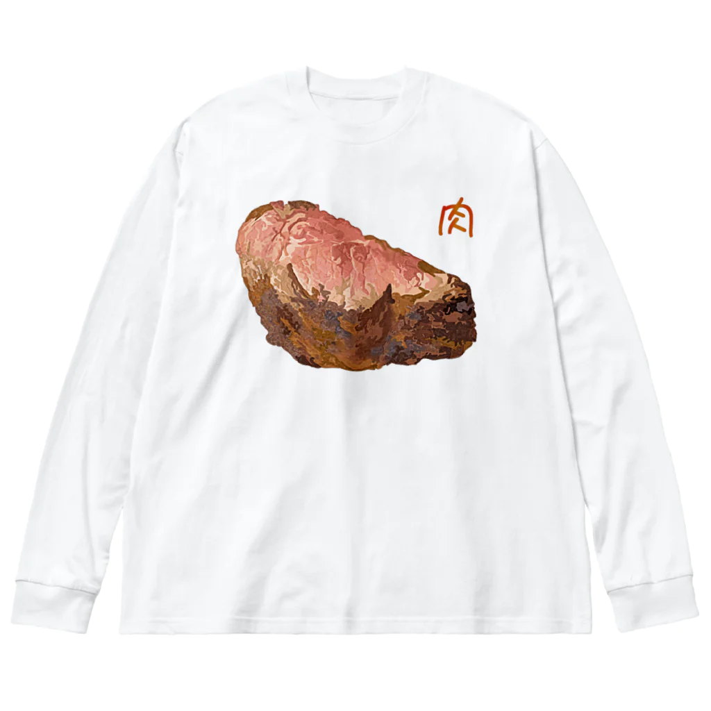 脂身通信Ｚの肉 Big Long Sleeve T-Shirt