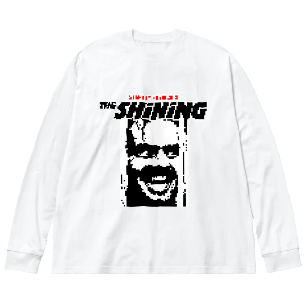 Fuck , The MyheroのTHE SHINING Big Long Sleeve T-Shirt