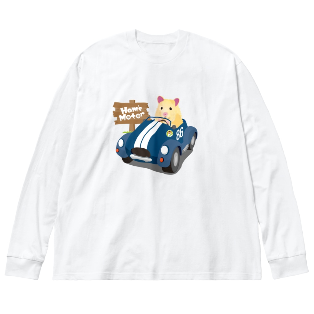 ハム‘s工房のクラシックハムカー Big Long Sleeve T-Shirt