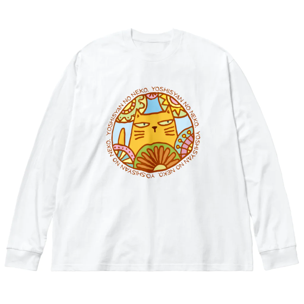 Yoshisyanのよししゃんのねこ ビッグシルエットロングスリーブTシャツ