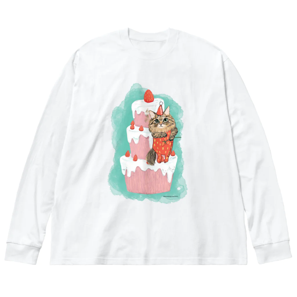 wokasinaiwoのヲカシなクリスマスケーキおかか ビッグシルエットロングスリーブTシャツ