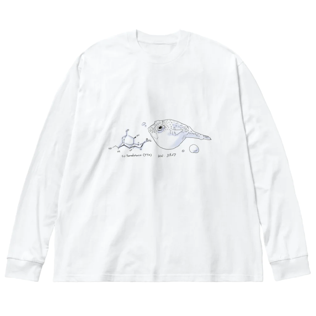 有機合成屋のテトロドトキシンとフグ Big Long Sleeve T-Shirt