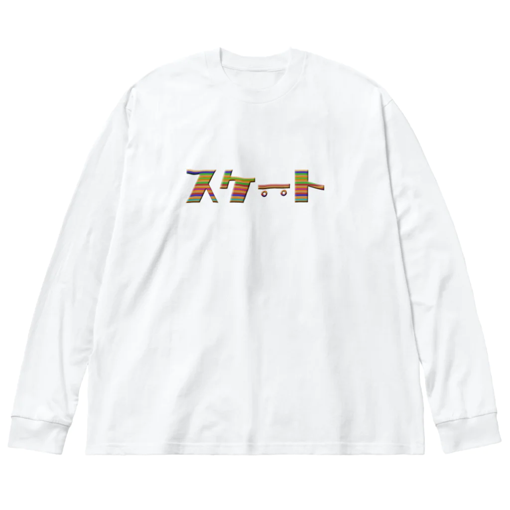 Candy Candyのスケート Big Long Sleeve T-Shirt