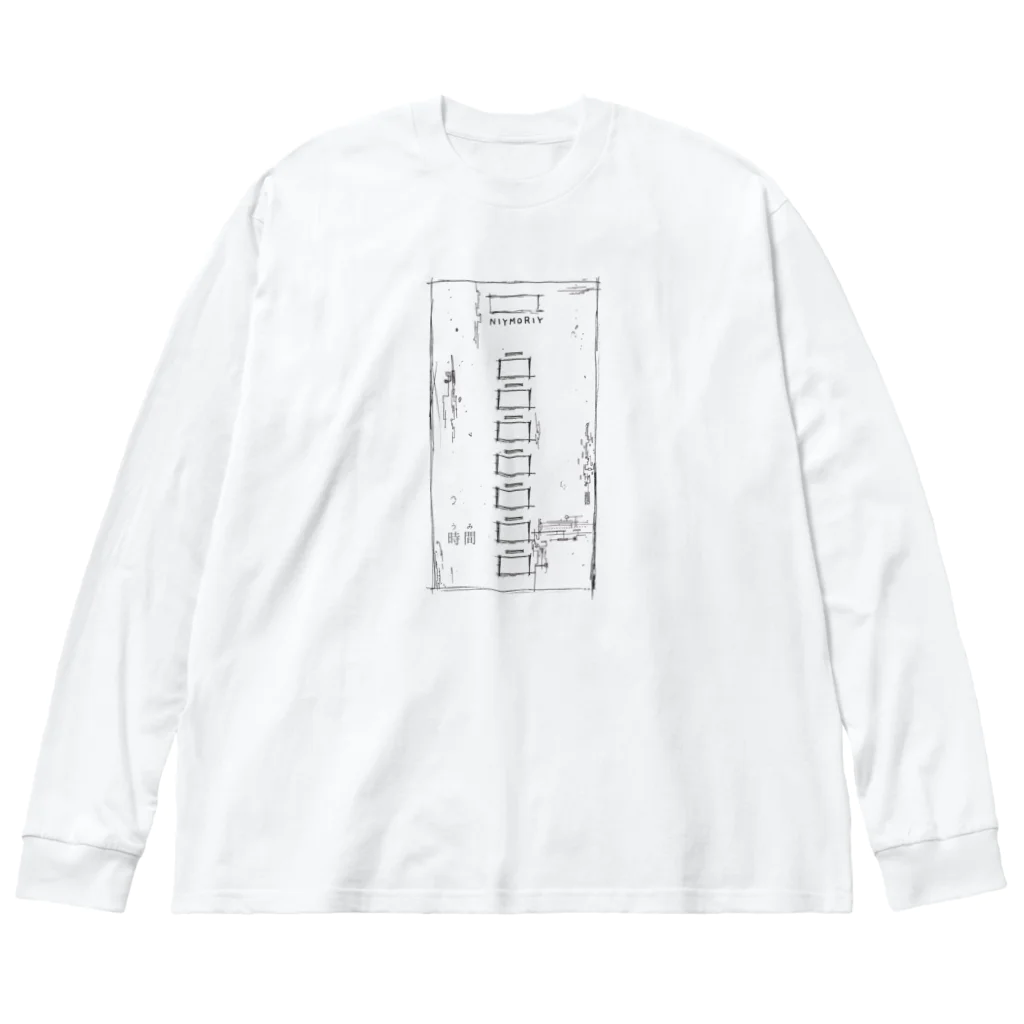 NIYMORIYのMy. Big Long Sleeve T-Shirt