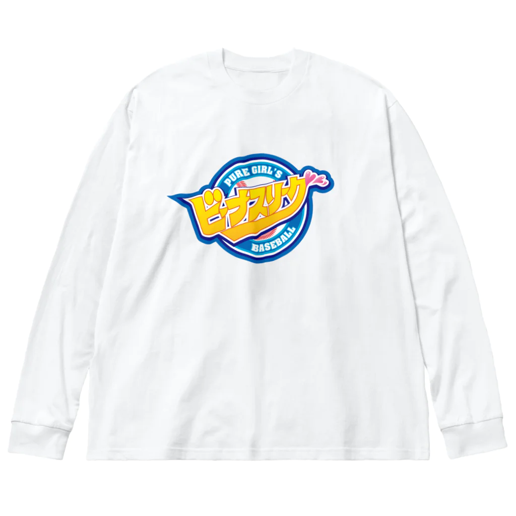 Amajor6 Shop SUZURI支店のビーナスリーグ ビッグシルエットロングスリーブTシャツ