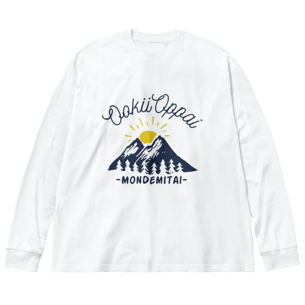 yamochan_shopのookii oppai monde mitai Big Long Sleeve T-Shirt