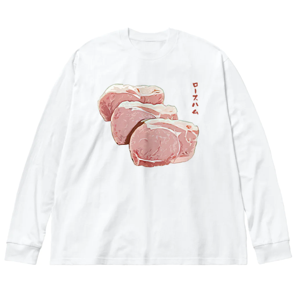 脂身通信Ｚのロースハム ビッグシルエットロングスリーブTシャツ