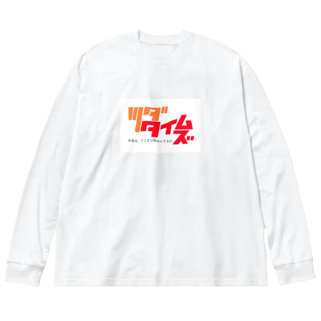 shinjutsudaのツダタイムズ Big Long Sleeve T-Shirt