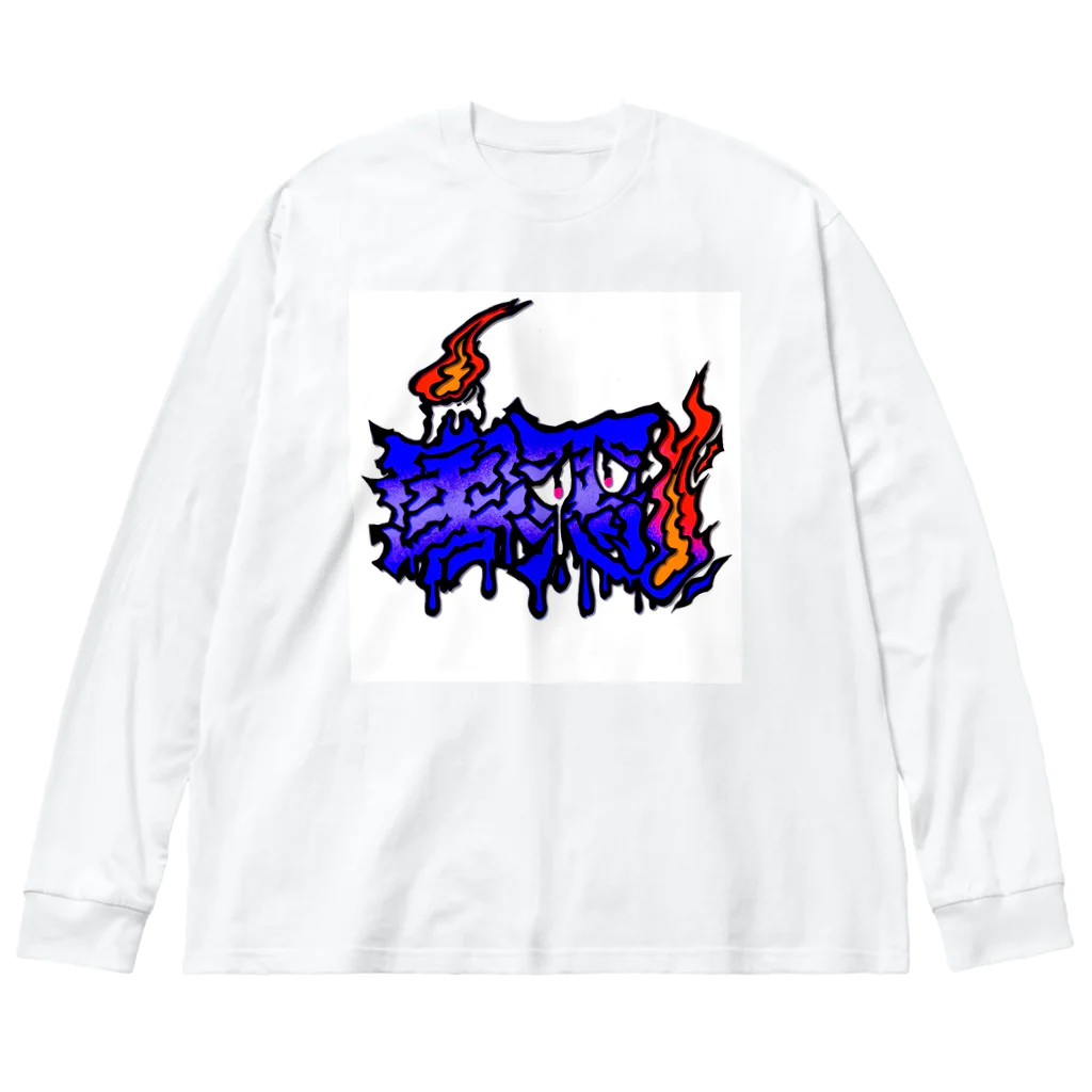 害悪ハッピーセットのGAIAKU Big Long Sleeve T-Shirt