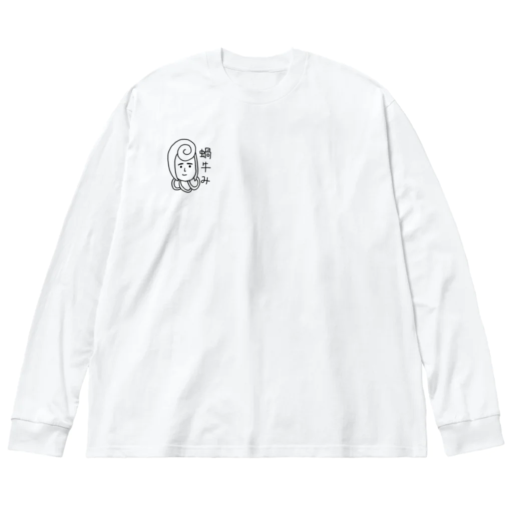 雪の子たけのこの蝸牛?さん Big Long Sleeve T-Shirt