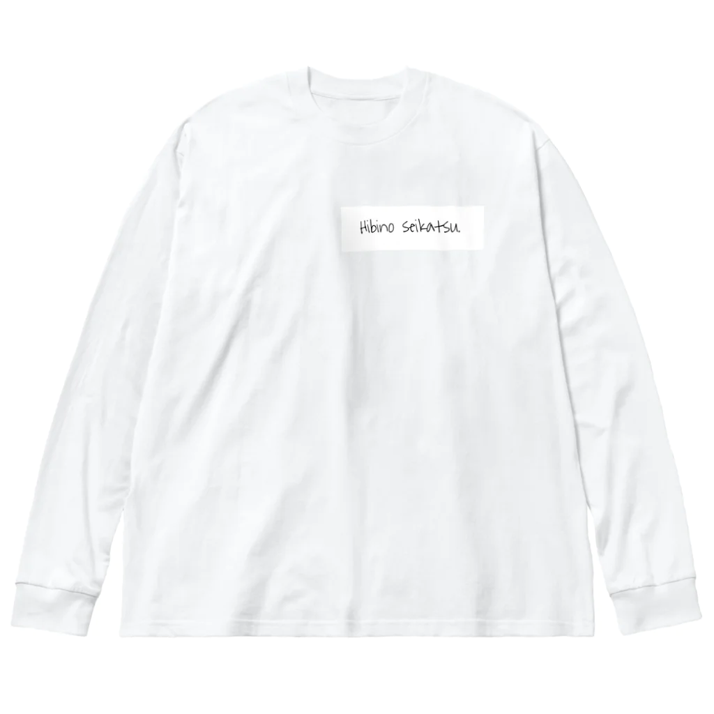 Hibino seikatsu store.のday 01 Big Long Sleeve T-Shirt