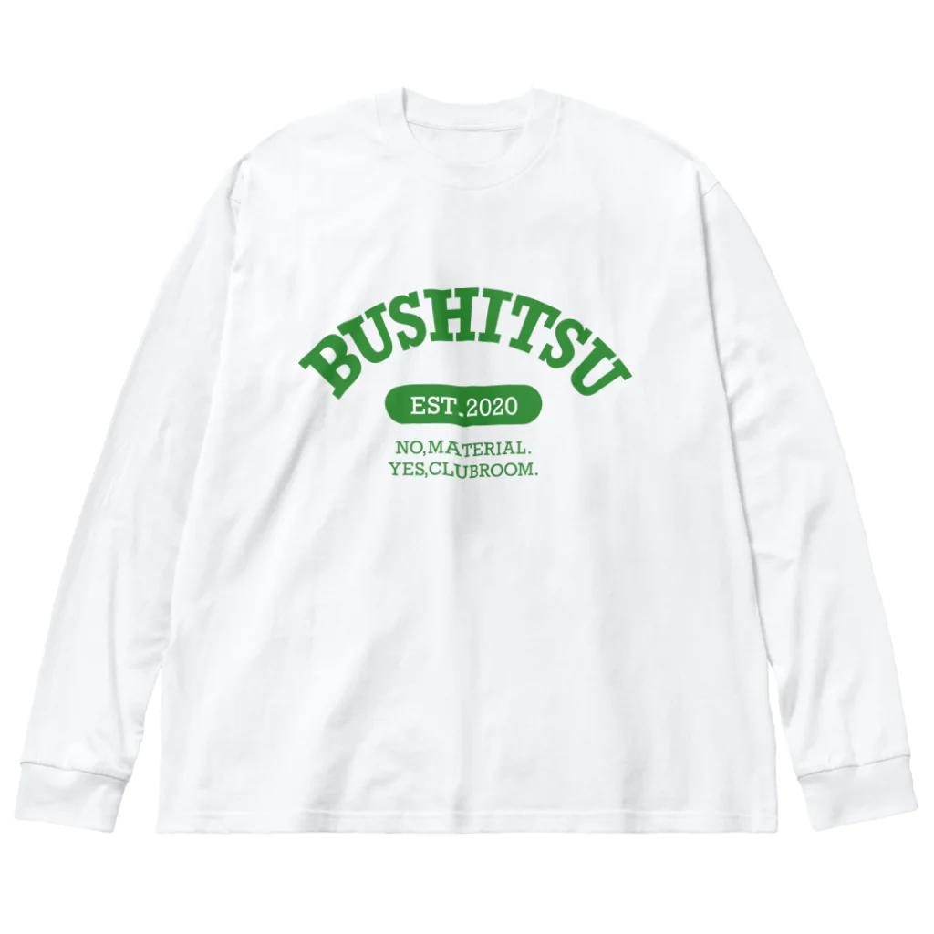 右にぎショップのcollege-T-GREEN- ビッグシルエットロングスリーブTシャツ