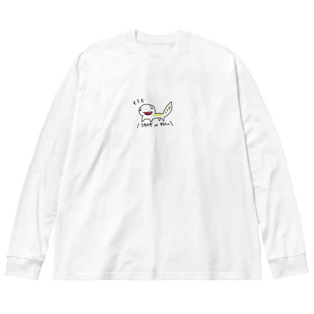 うちの子たちのうちのもちお Big Long Sleeve T-Shirt