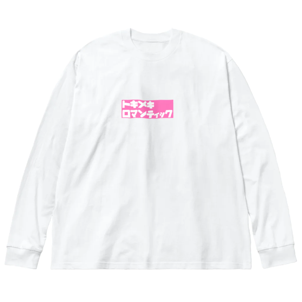 あらやの架空のお笑いライブのフライヤー Big Long Sleeve T-Shirt