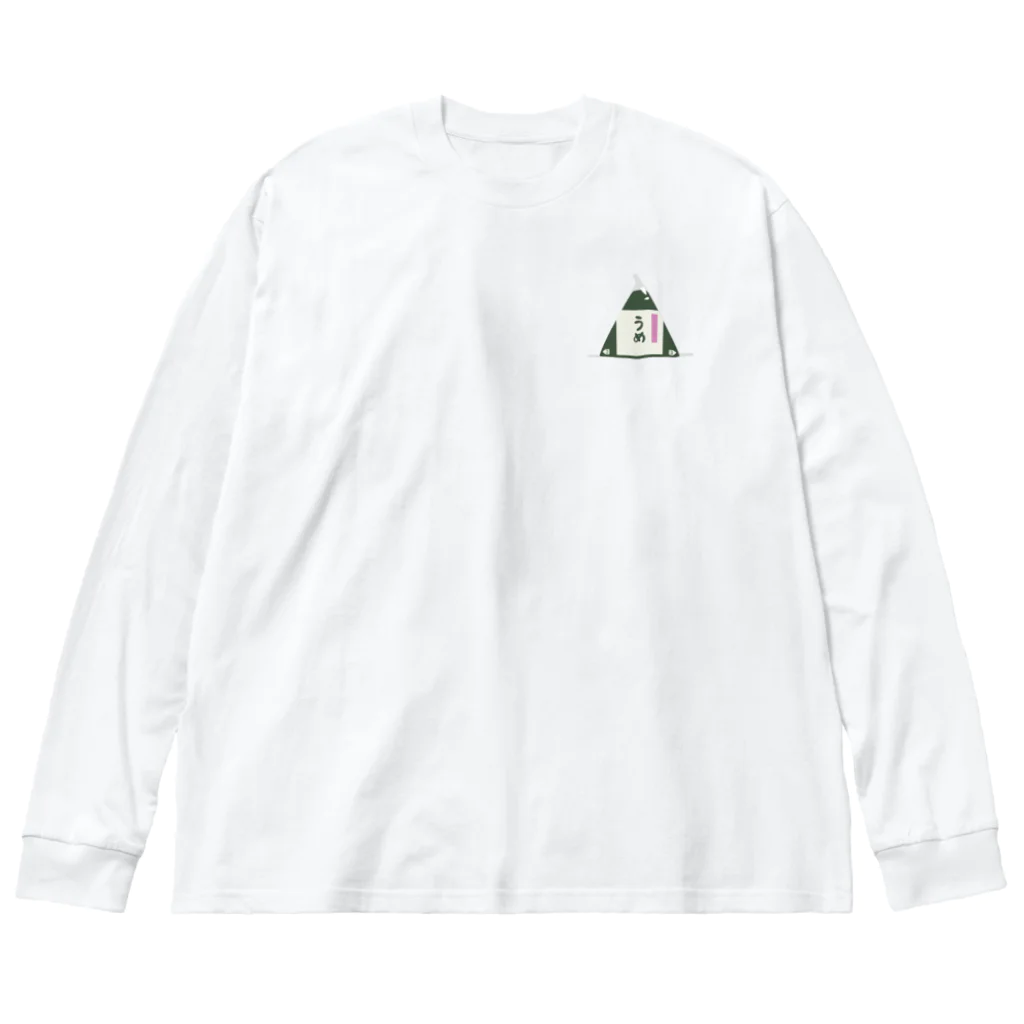 8anna storeのコンビニお握りたち。ラブうめ！ Big Long Sleeve T-Shirt