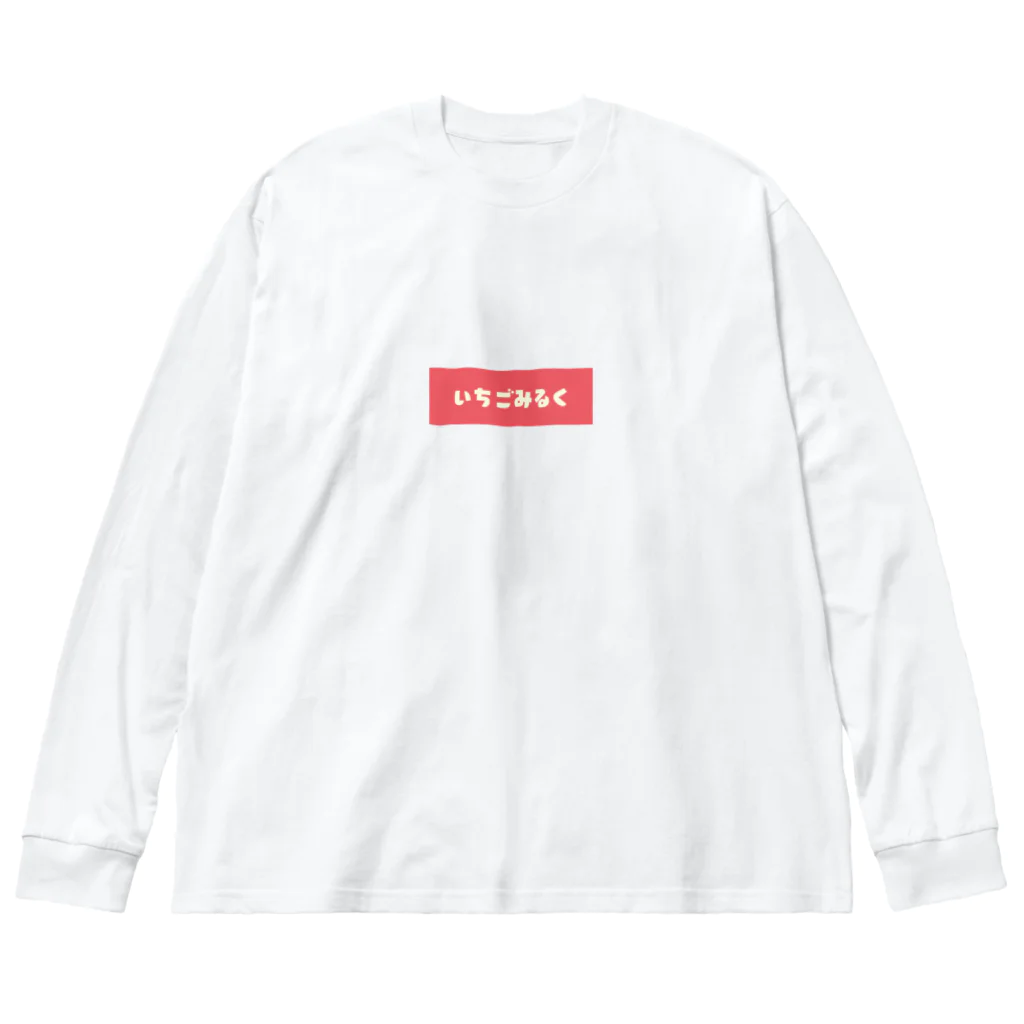 orumsのいちごみるく ビッグシルエットロングスリーブTシャツ