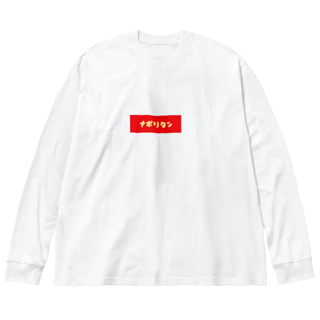 orumsのナポリタン Big Long Sleeve T-Shirt