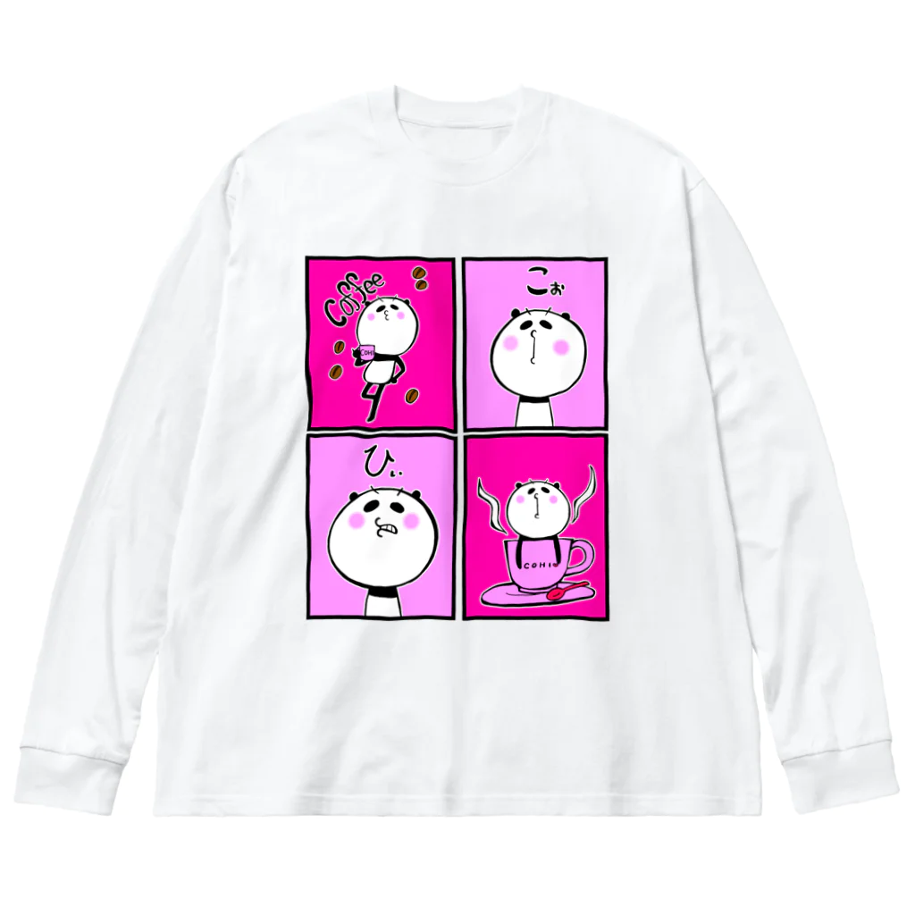 ぱんだしまいのパンダねえさん　Coffee コーヒー 珈琲！ Big Long Sleeve T-Shirt