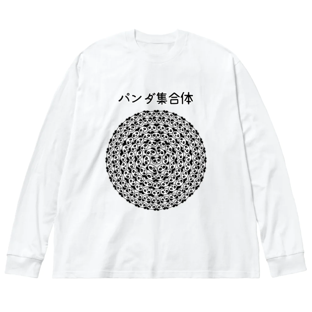 麦畑の【閲覧注意】パンダ集合体 ビッグシルエットロングスリーブTシャツ