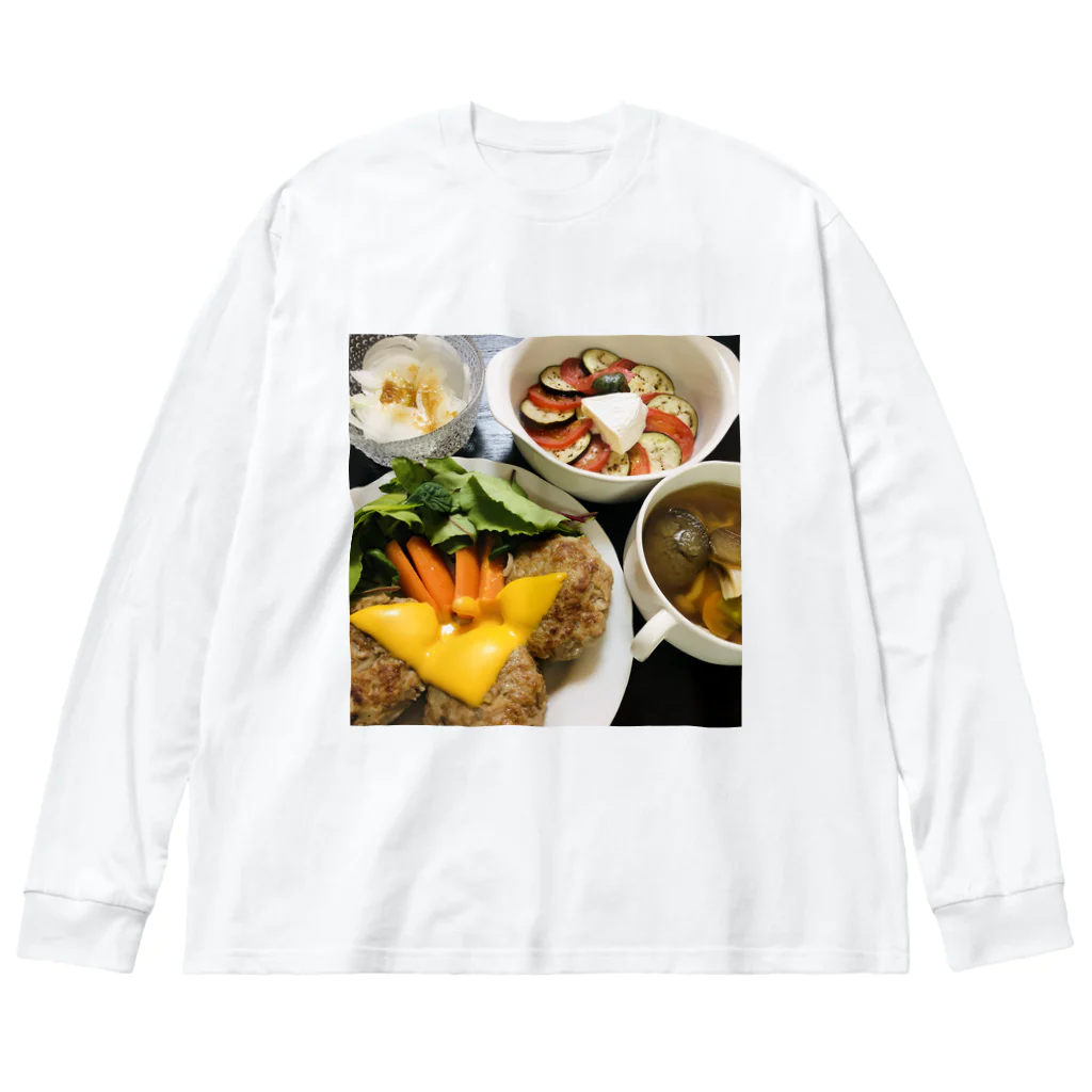 ささみの日常の我が家の夕食〜洋〜 Big Long Sleeve T-Shirt