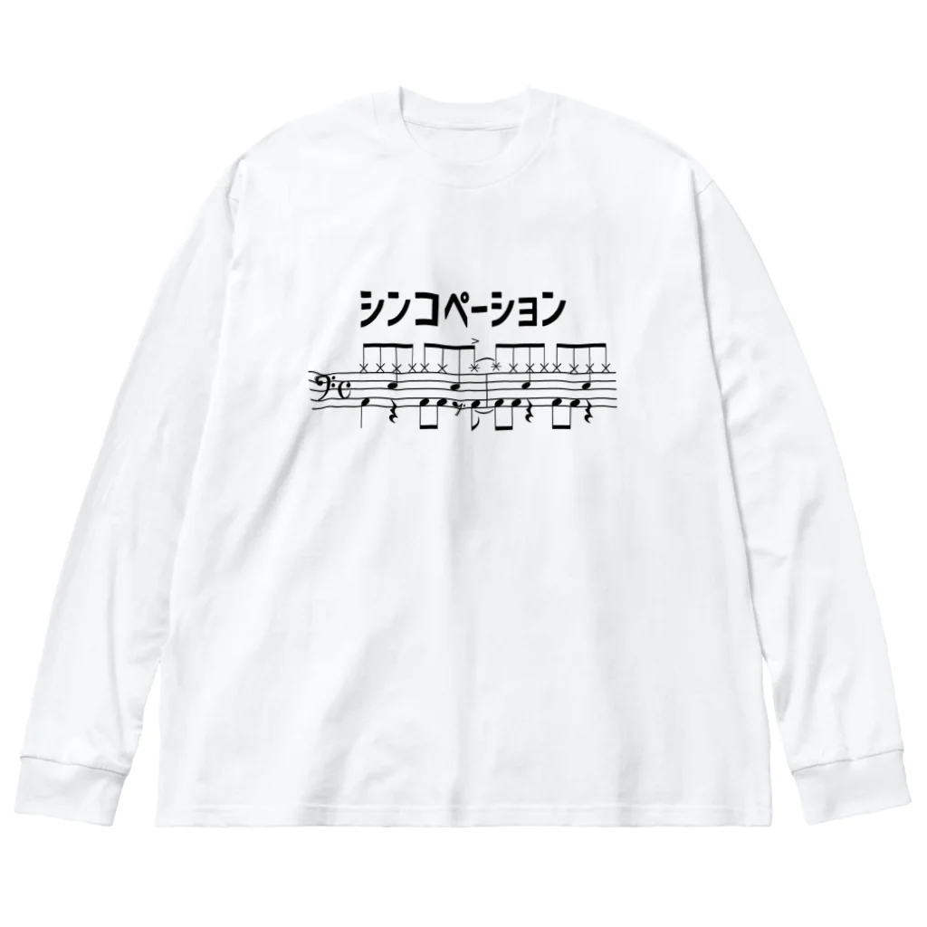 ユメデマデのシンコペーション Big Long Sleeve T-Shirt