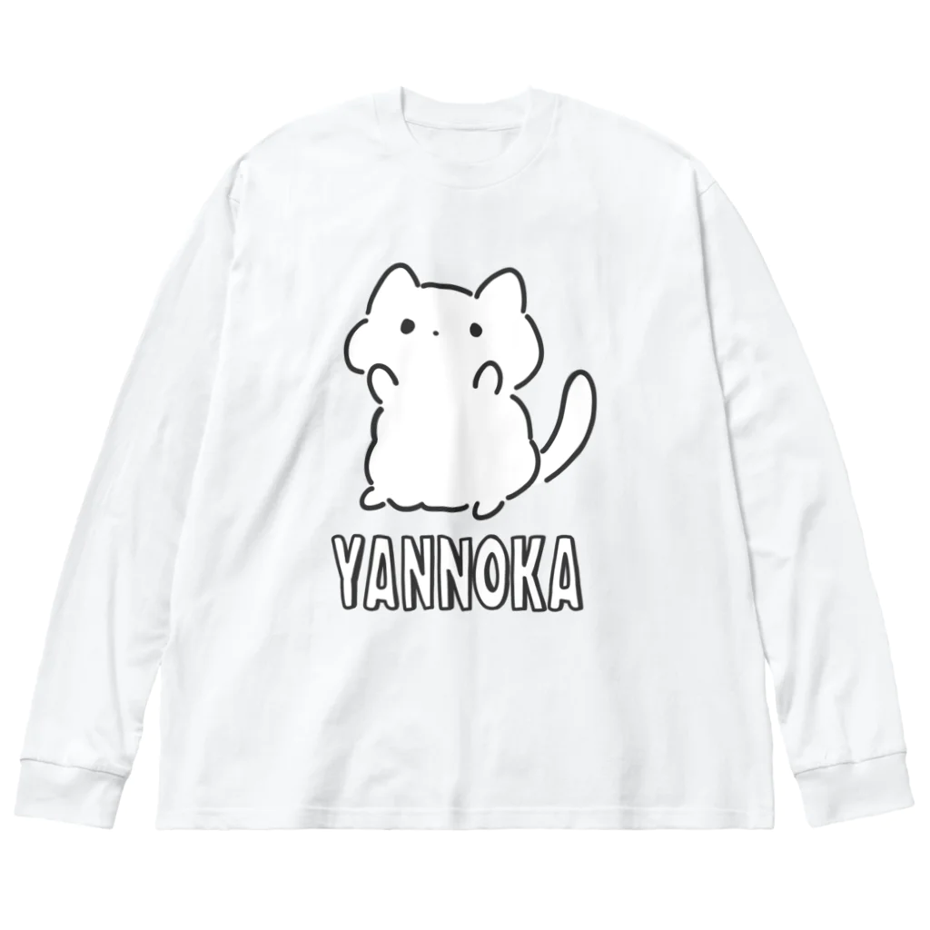 なんか こう ゆるいのYANNOKA Big Long Sleeve T-Shirt