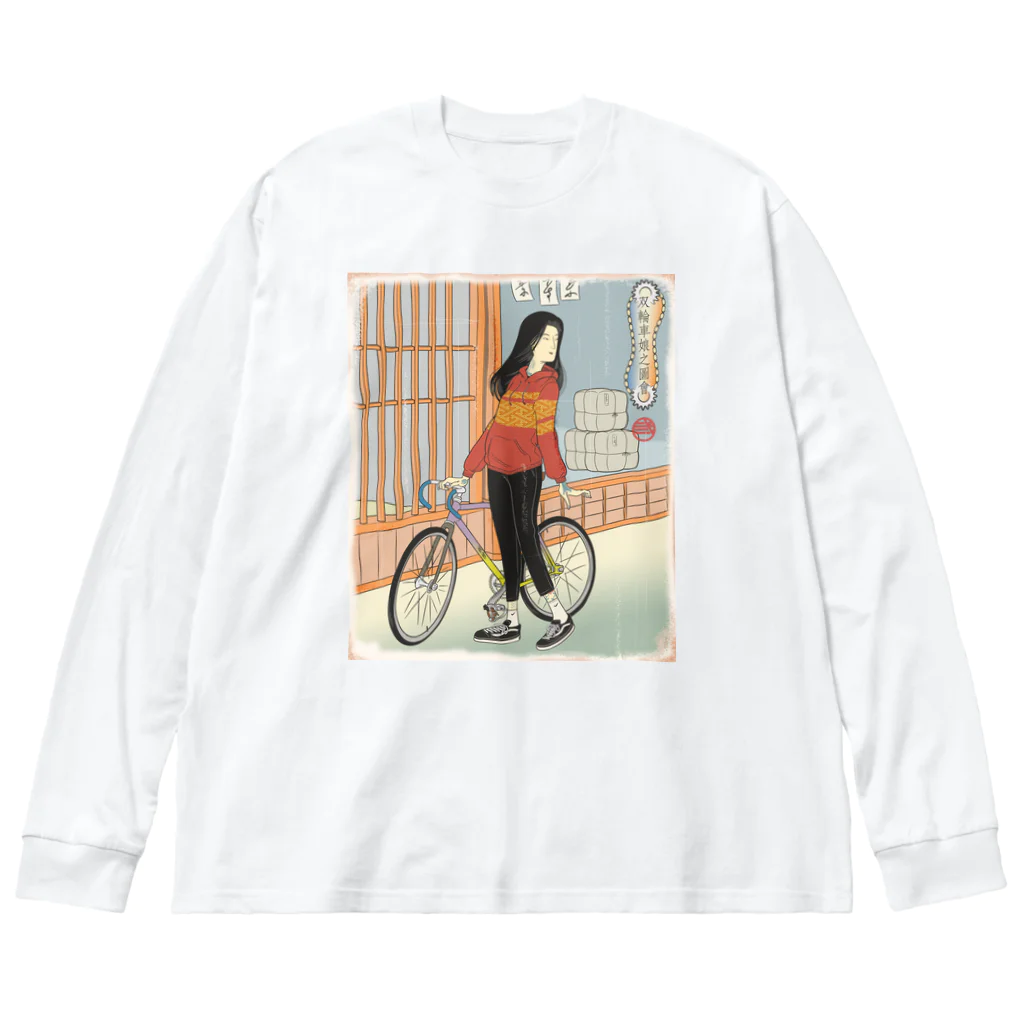 nidan-illustrationの"双輪車娘之圖會" 1-#1 ビッグシルエットロングスリーブTシャツ