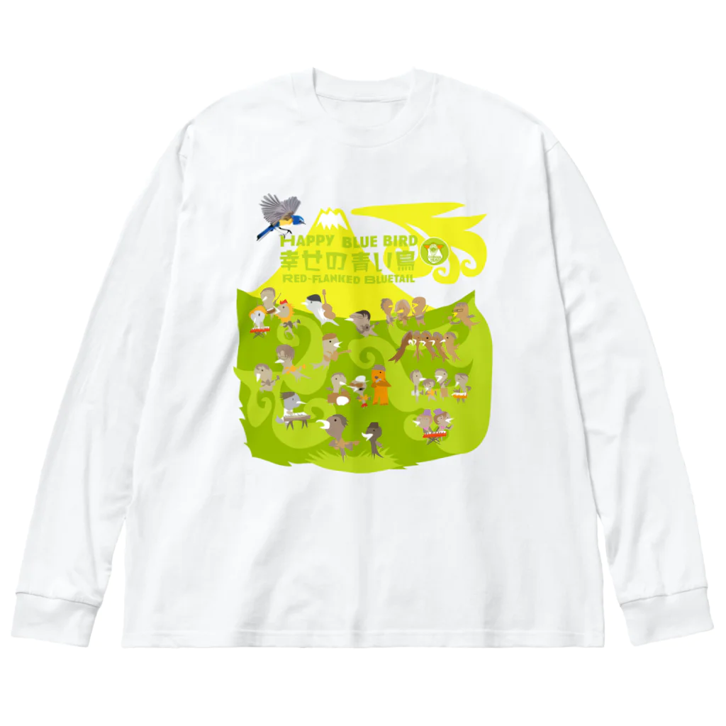 SantaClodaの幸せの青い鳥と樹海の鳥フェス ビッグシルエットロングスリーブTシャツ