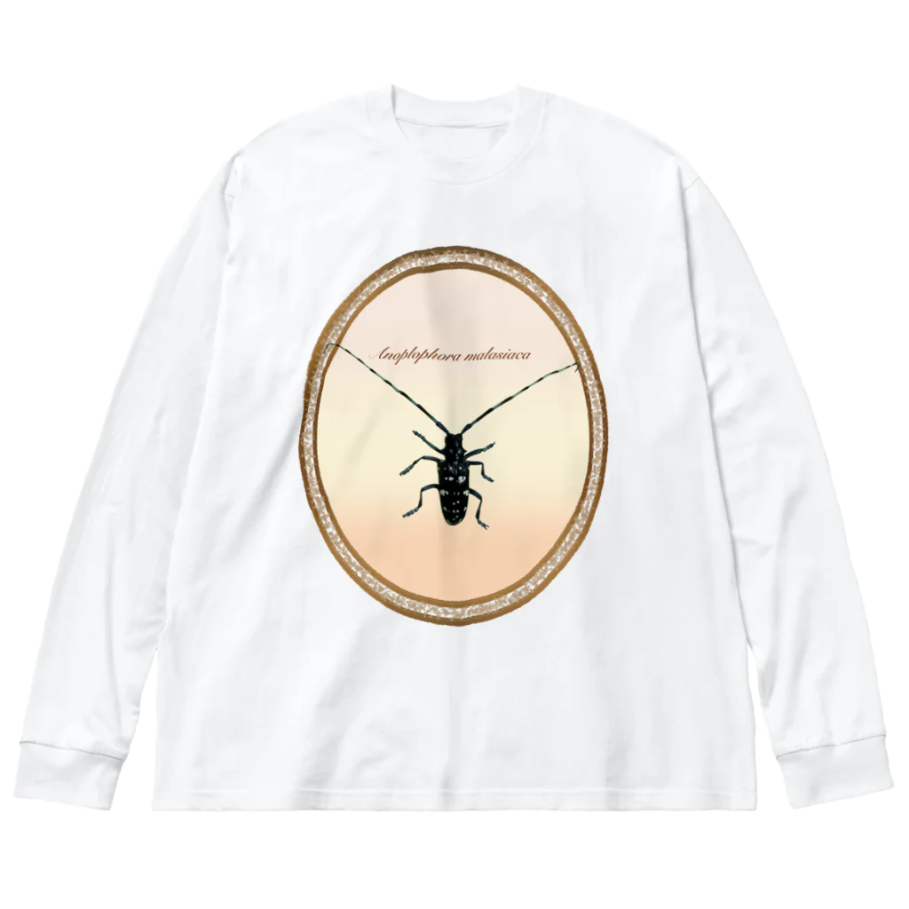 ニムニムのお部屋のカミキリムシ Big Long Sleeve T-Shirt