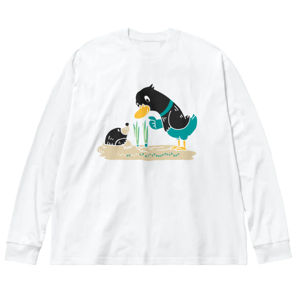 イラスト MONYAAT のネギを値切っている鴨カモかもB L ビッグシルエットロングスリーブTシャツ