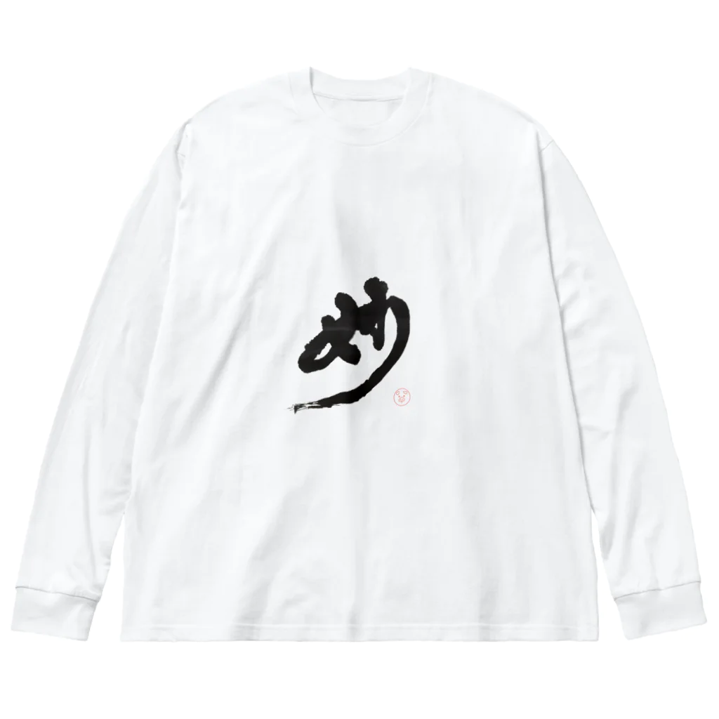 Coton Factoryの妙 Big Long Sleeve T-Shirt