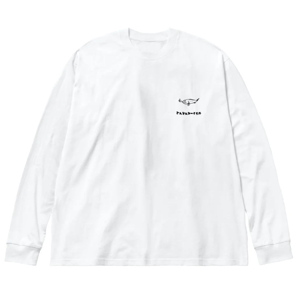 沖縄の屋敷しもべのお魚くらぶ、とんとんみー Big Long Sleeve T-Shirt