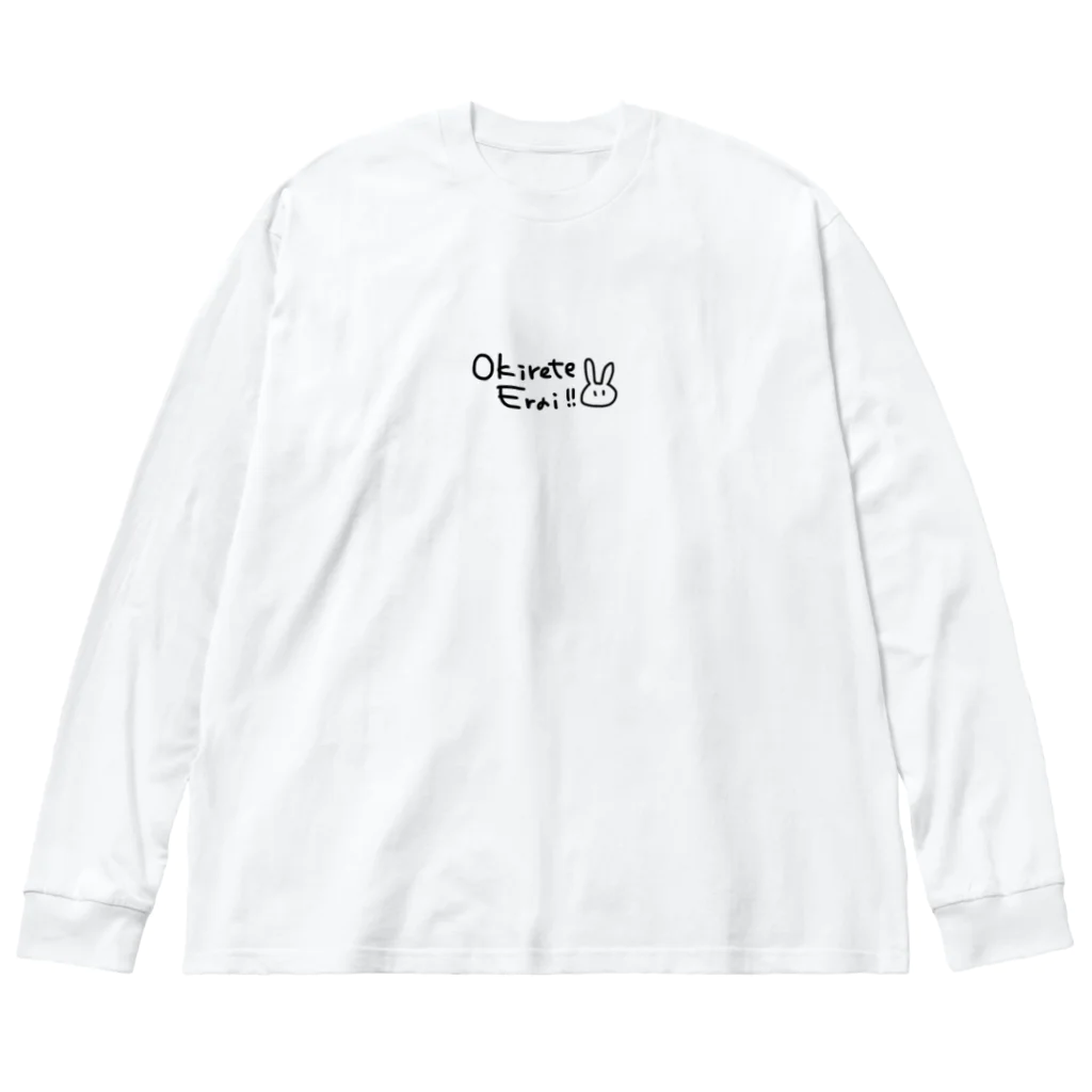 ぴんくのOkirete Erai ビッグシルエットロングスリーブTシャツ