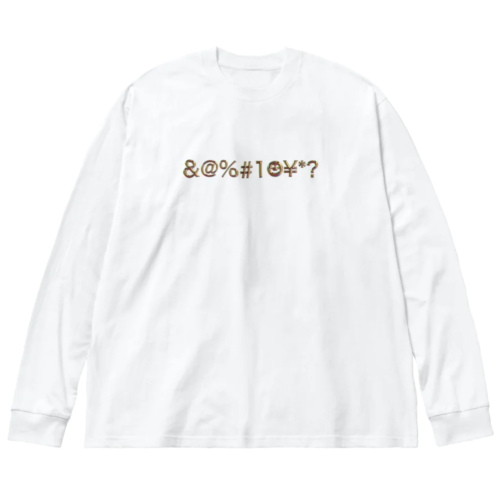 MA:D SMILEの何を言ってん Big Long Sleeve T-Shirt