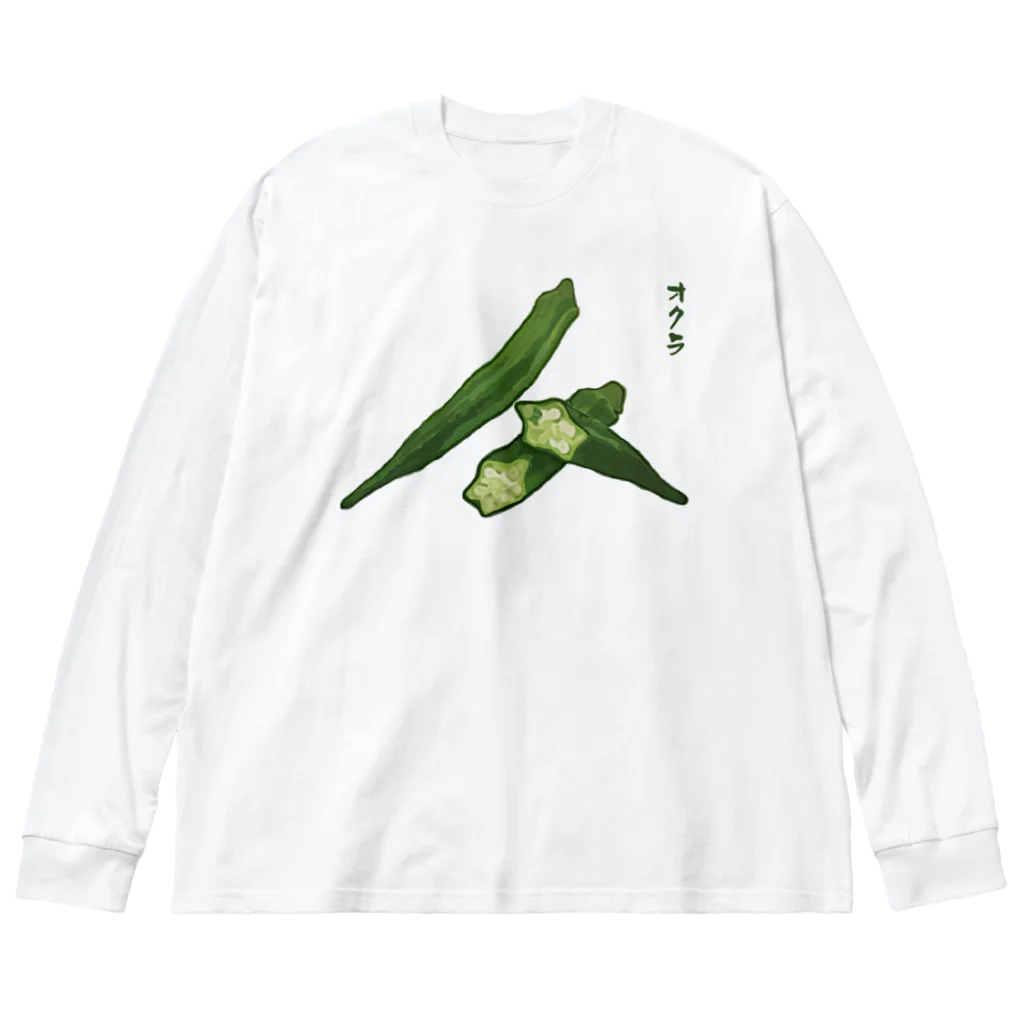 脂身通信Ｚのオクラ_2106 Big Long Sleeve T-Shirt