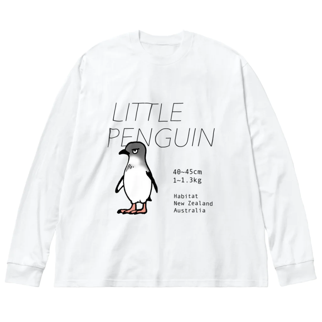 空とぶペンギン舎のコガタペンギン ビッグシルエットロングスリーブTシャツ