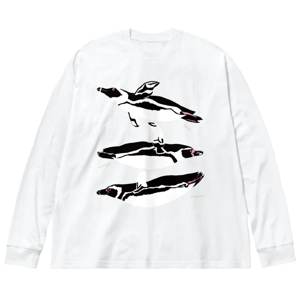 MoVのペンギン３種盛り（マゼラン・フンボルト・ケープ） Big Long Sleeve T-Shirt