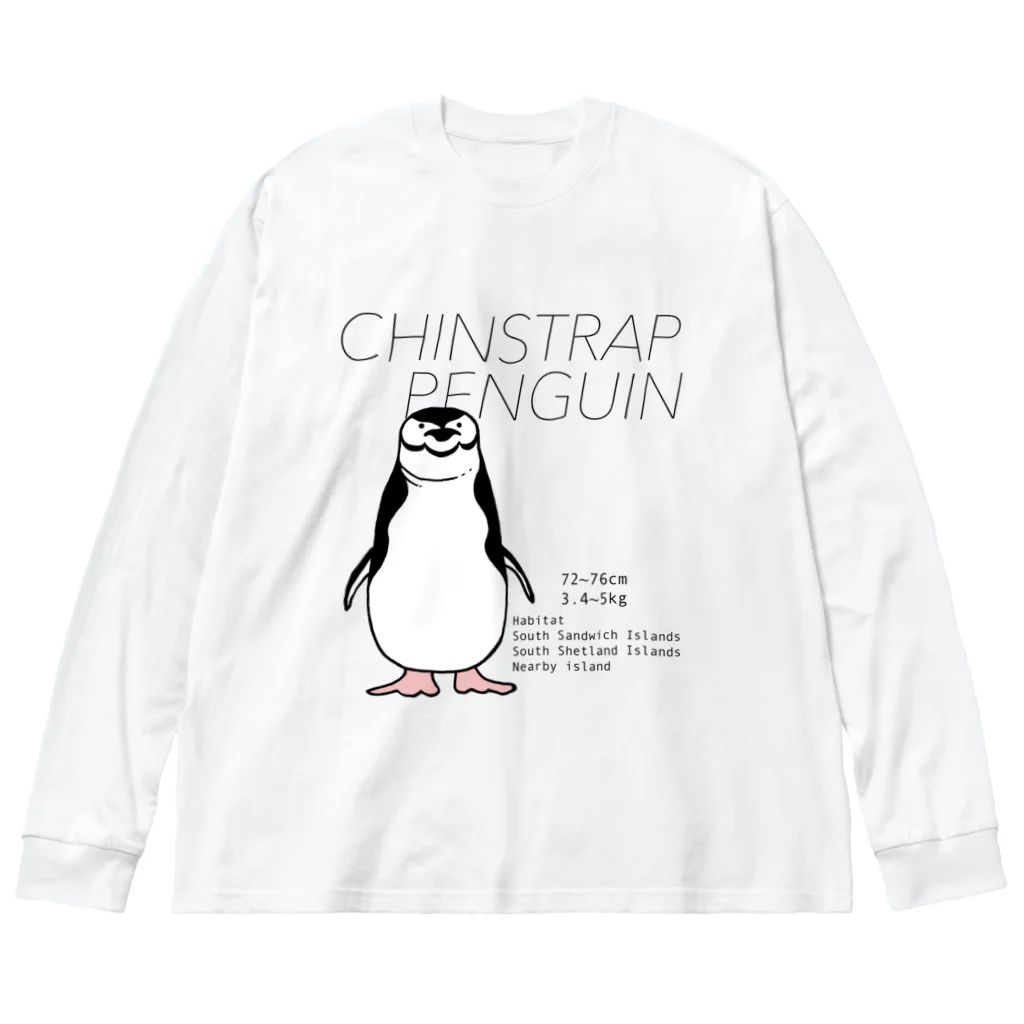 空とぶペンギン舎のアゴヒゲペンギン ビッグシルエットロングスリーブTシャツ