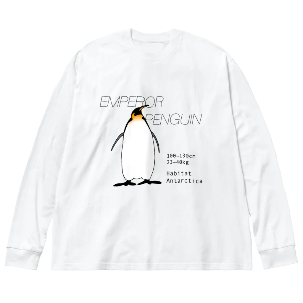 空とぶペンギン舎のコウテイペンギン ビッグシルエットロングスリーブTシャツ